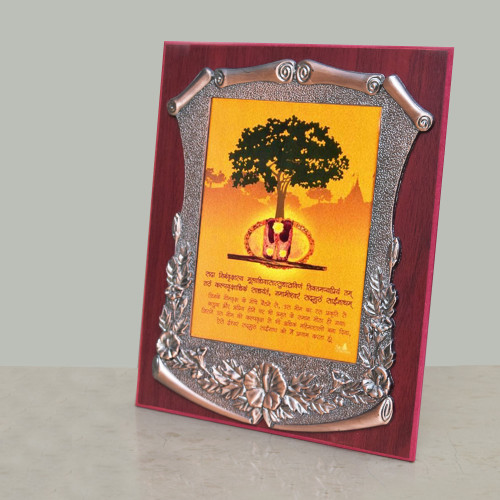 Wooden Bronze  Shri Sai Photo Frame