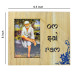 Led Wooden Backlit Lightbox Photo Frame – Om Sai Ram