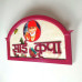 Sai Kripa Home Plaque Red