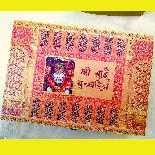 Shri Sai Satcharitra Box