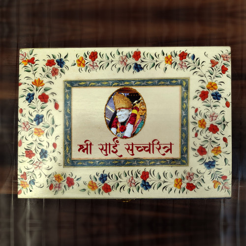 Shri Sai Satcharitra Box